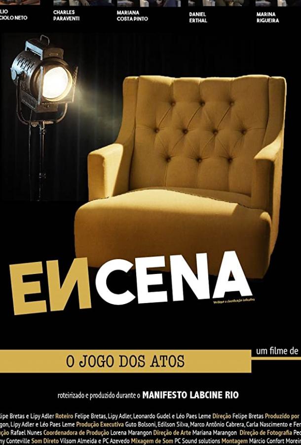 Игра Encena: O Jogo dos Atos (2019)