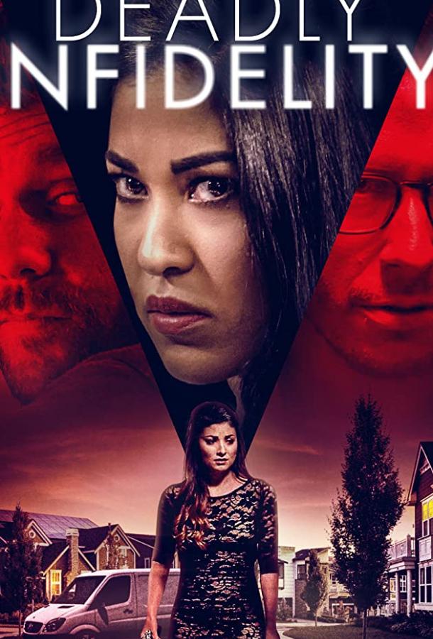 Неверность Infidelity (2019)