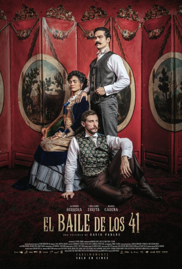 Танец сорока одного El baile de los 41 (2020)