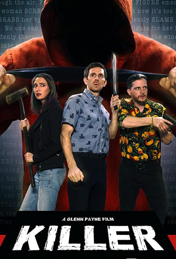Концепция киллера Killer Concept (2021)
