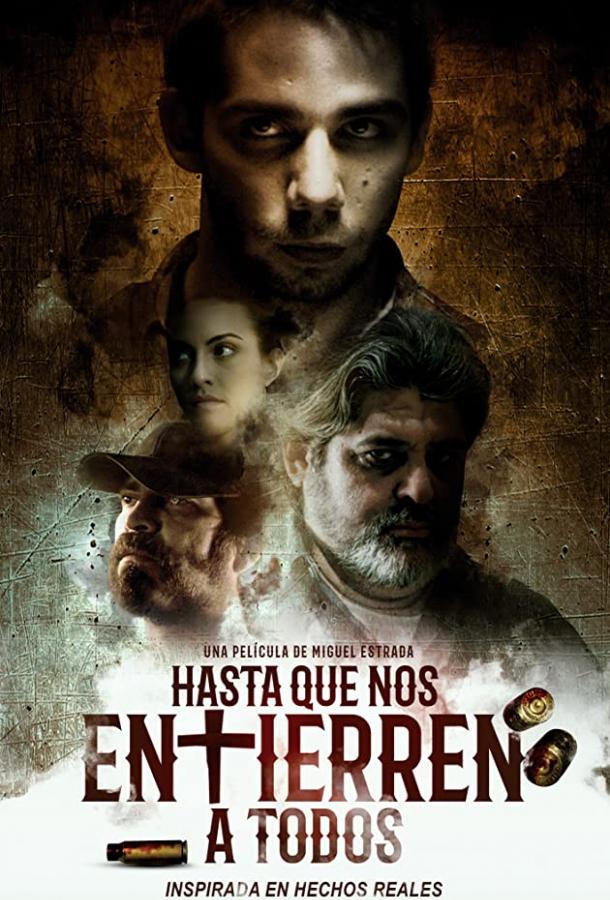 Пока они нас всех не закопают Hasta que nos entierren a todos (2019)