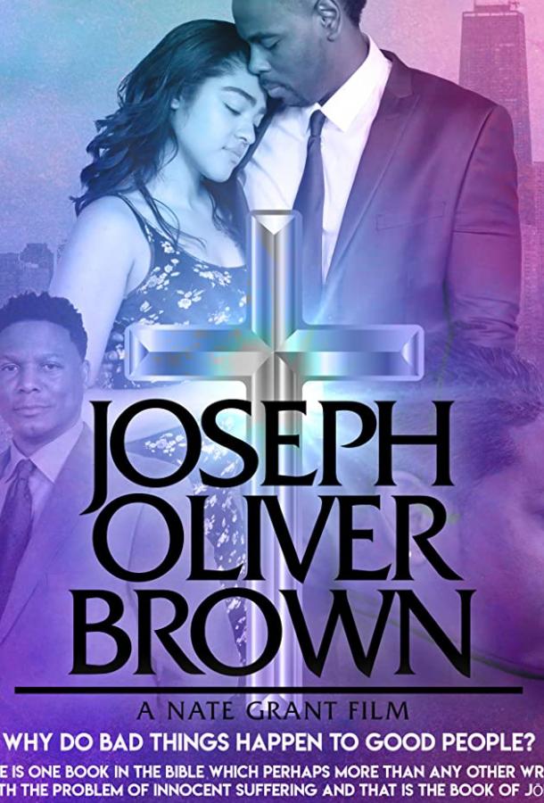 Джозеф Оливер Браун Joseph Oliver Brown (2019)