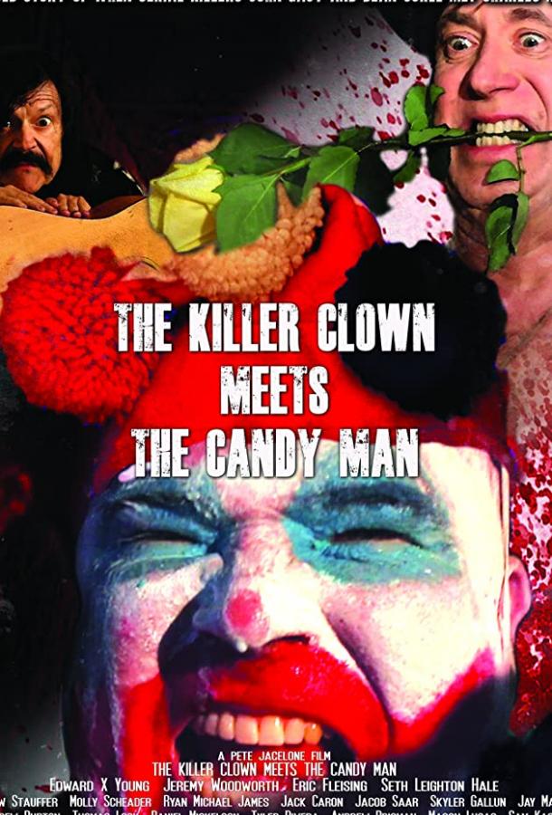 Клоун-убийца встречает маньяка Кэндимэна The Killer Clown Meets the Candy Man (2019)