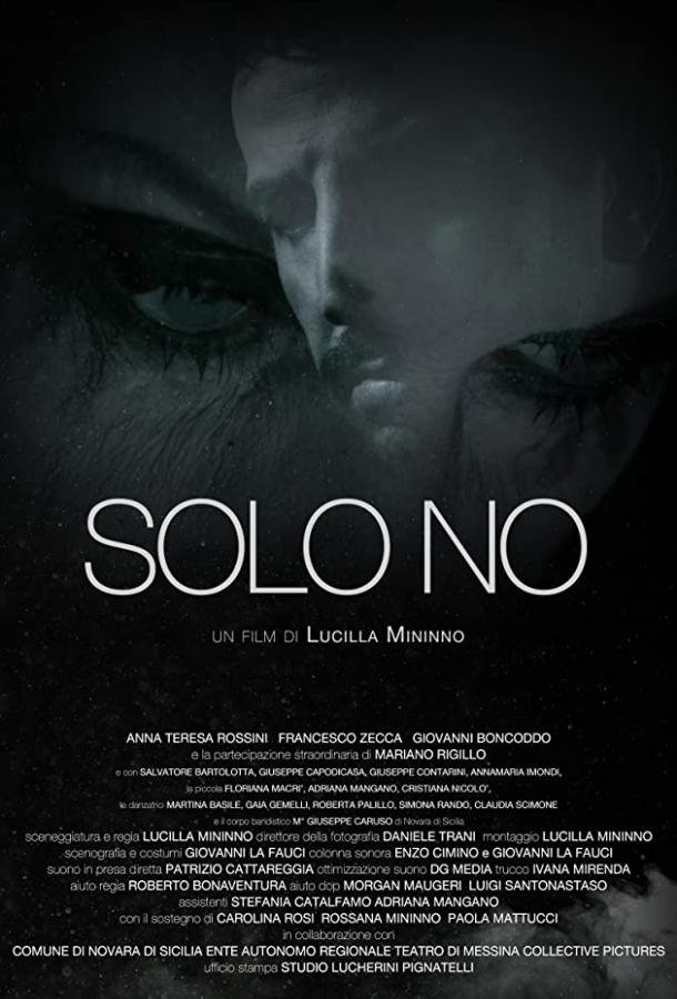 Театр одной актрисы Solo No (2019)