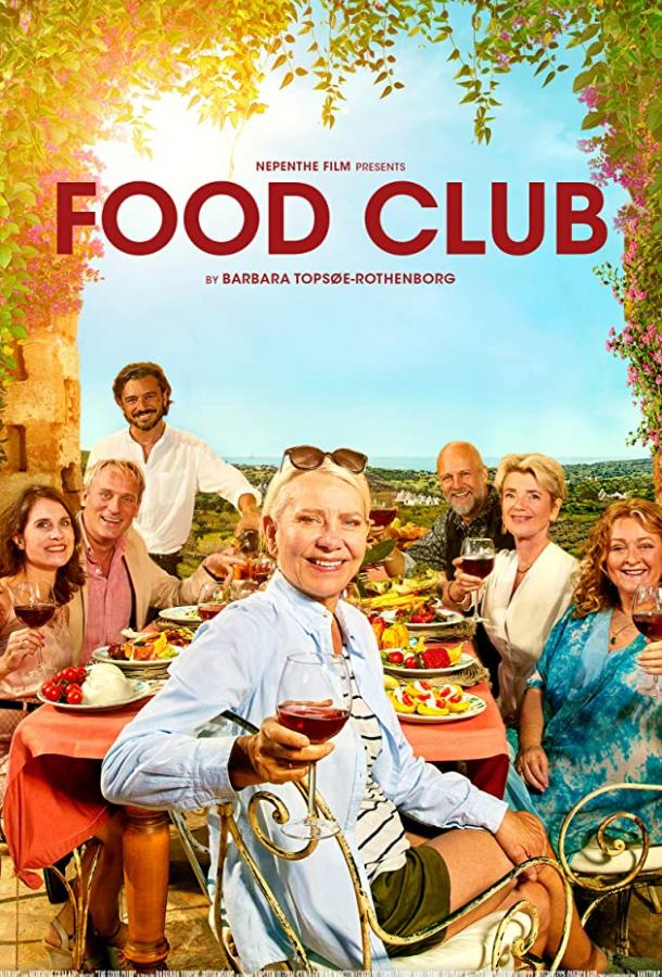 Клуб гурманов Madklubben (2020)