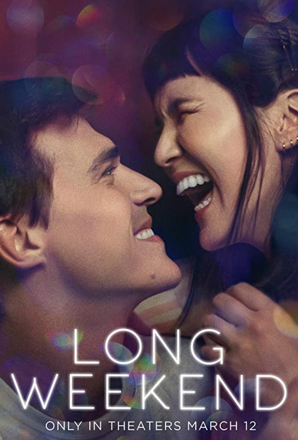 Длинный уик-энд Long Weekend (2021)