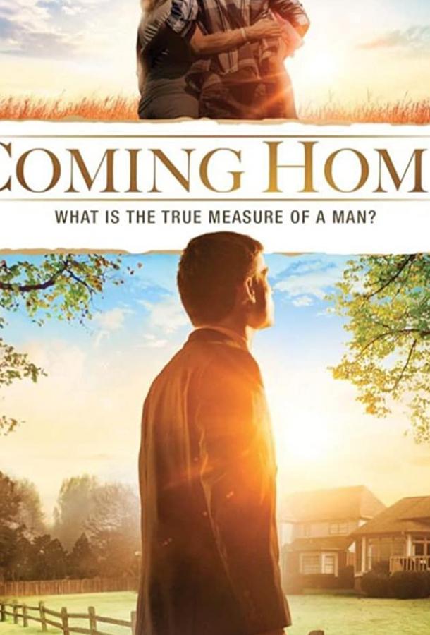 Возвращение домой Coming Home (2017)