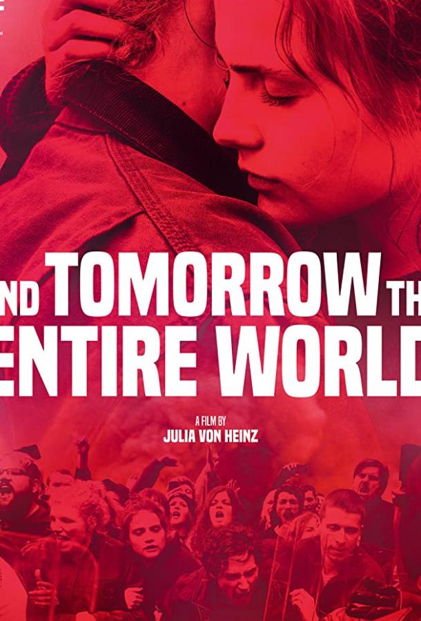 А завтра весь мир Und morgen die ganze Welt (2020)