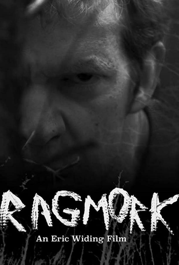 Рагморк Ragmork (2019)