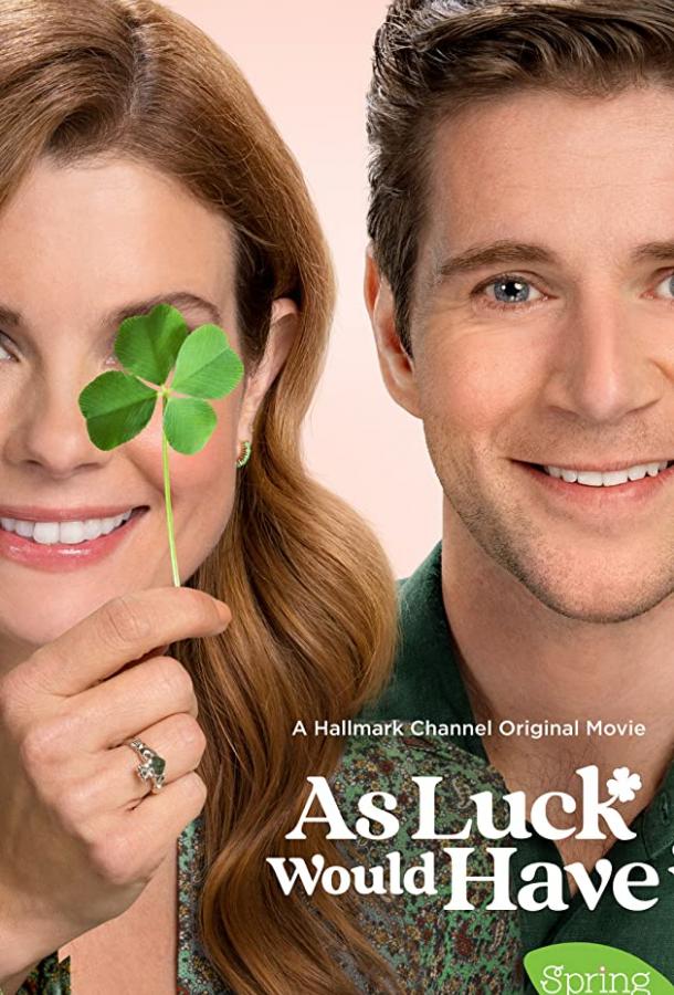 По воле случая As Luck Would Have It (2021)
