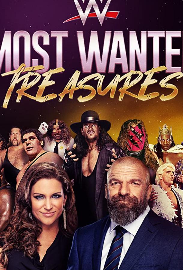 WWE's Most Wanted Treasures  (2021)