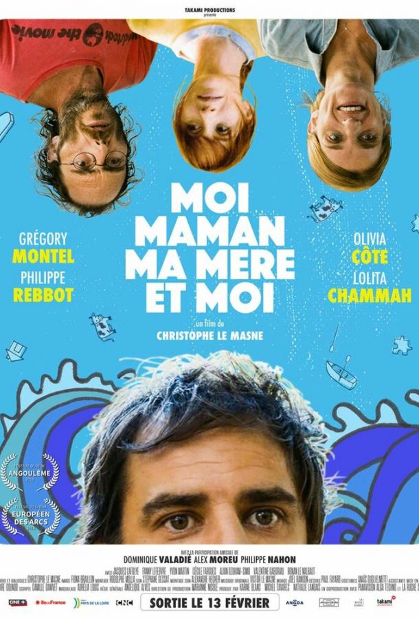 Я, мама, моя мать и я Moi, maman, ma mère et moi (2018)