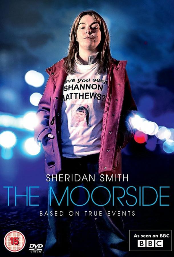 Мурсайд The Moorside (2017)