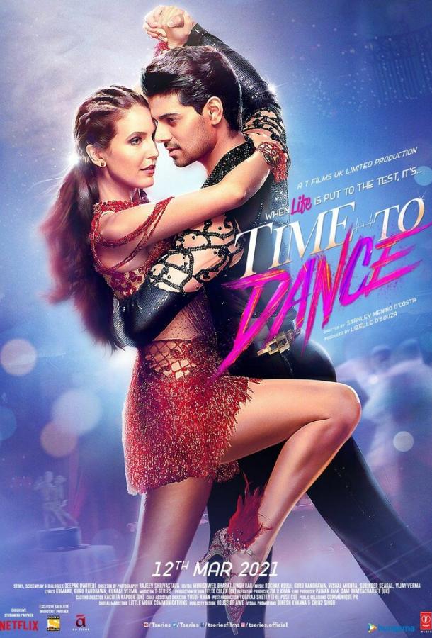 Пора танцевать Time to Dance (2021)