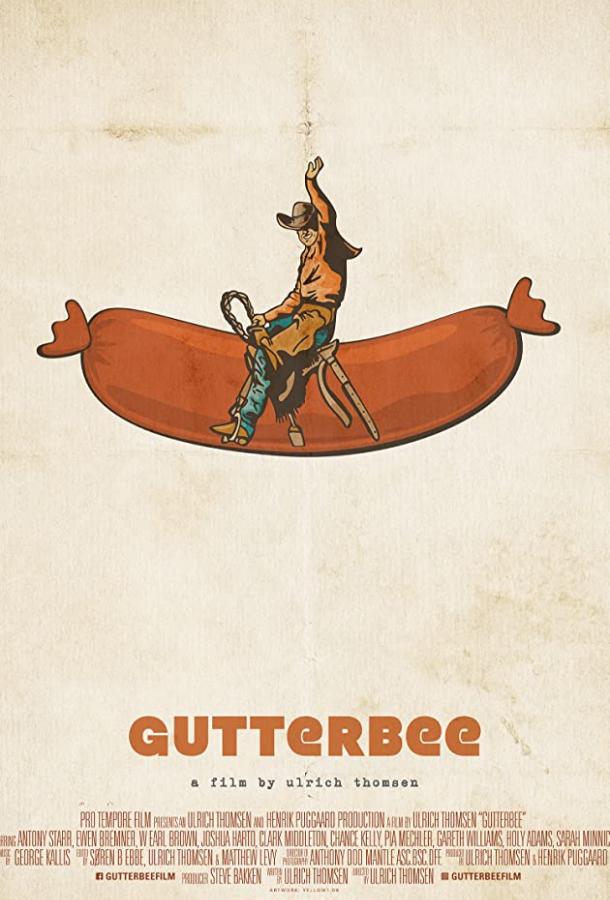 Гаттерби Gutterbee (2019)