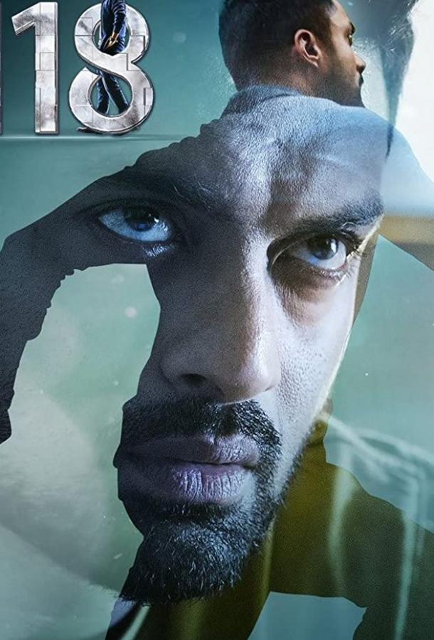 118 118 (2019)