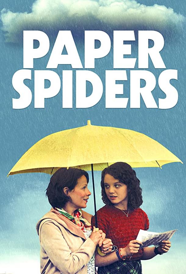 Бумажные паучки Paper Spiders (2020)