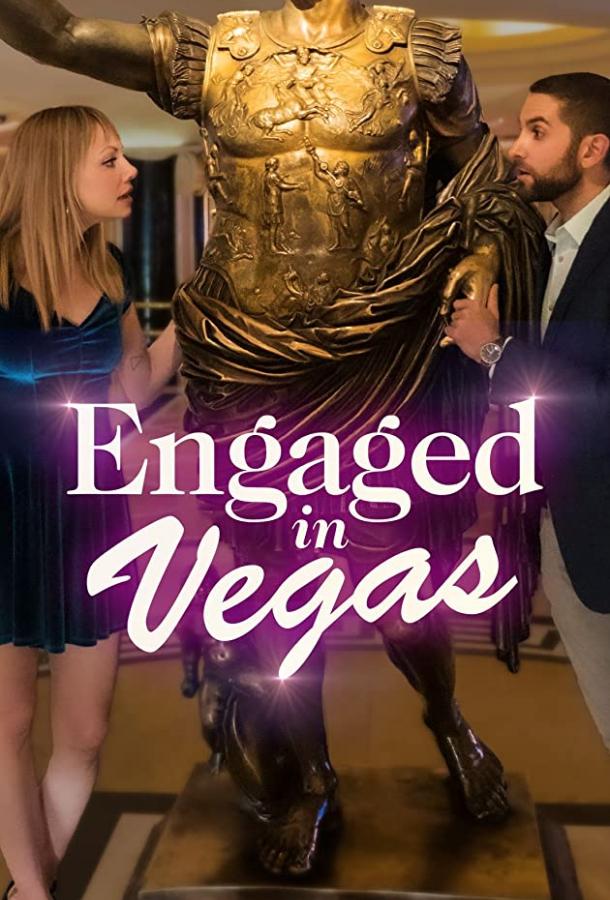 Помолвка в Вегасе Engaged in Vegas (2021)