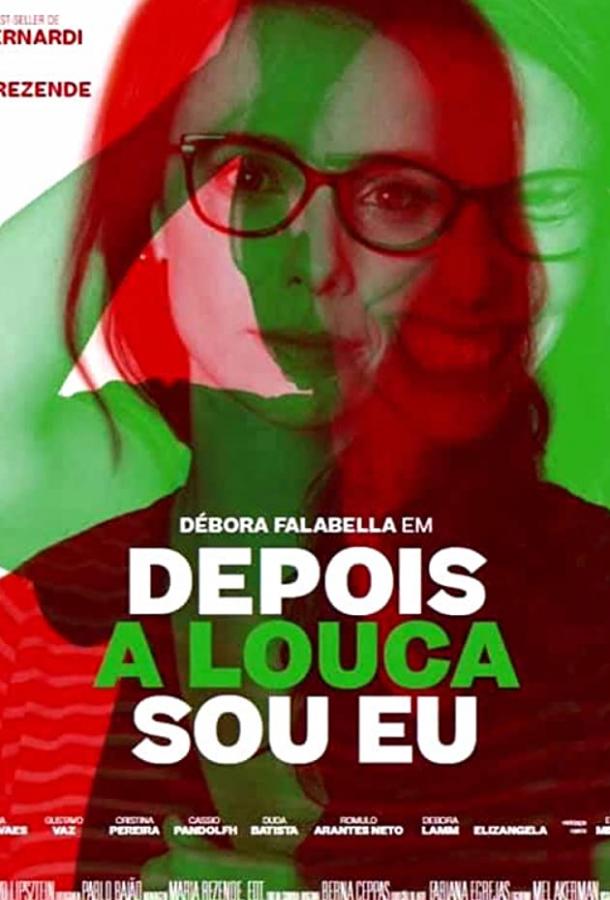 И с тех пор я сошла с ума Depois a Louca Sou Eu (2019)