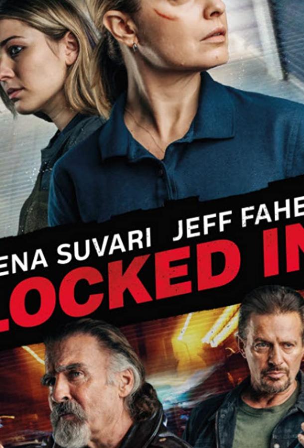 Запертые Locked In (2021)
