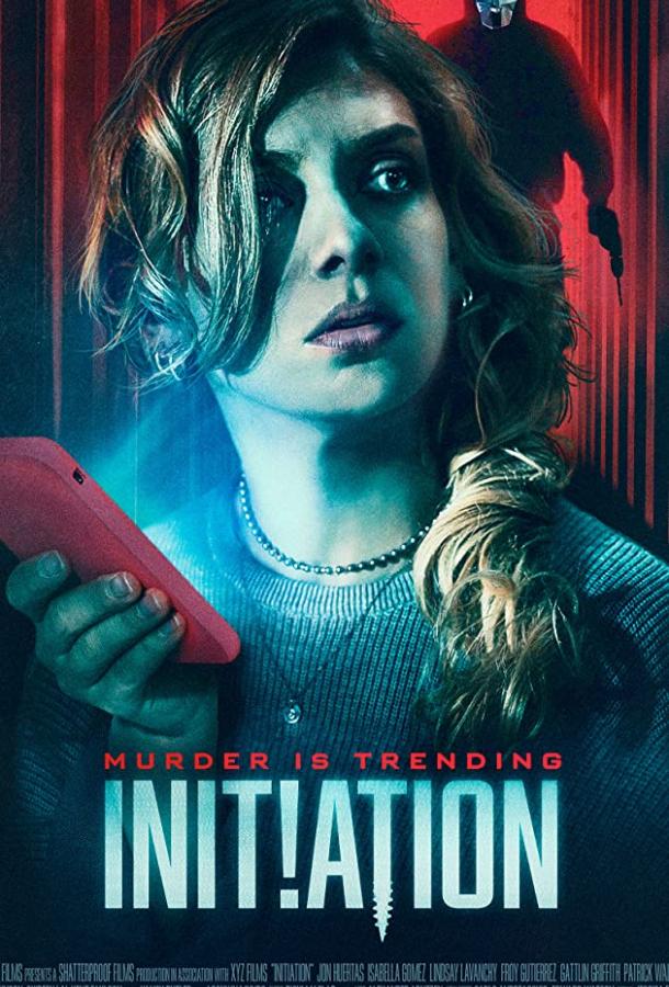 Инициация Initiation (2020)