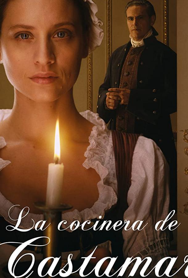 Кухарка из Кастамара La cocinera de Castamar (2021)