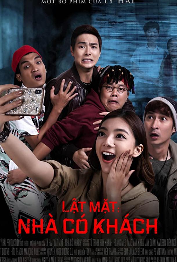 Без лица 4: призрачные гости Lat Mat 4: Nha Co Khach (2019)