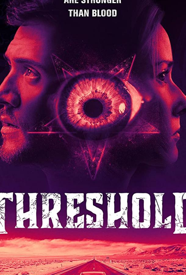 Порог Threshold (2020)