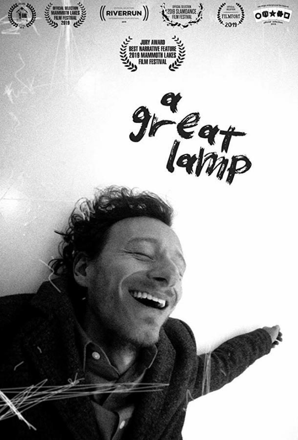 Волшебная лампа A Great Lamp (2019)