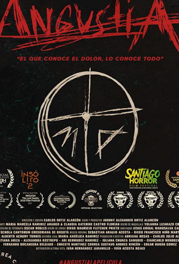 Тоска Angustia (2018)