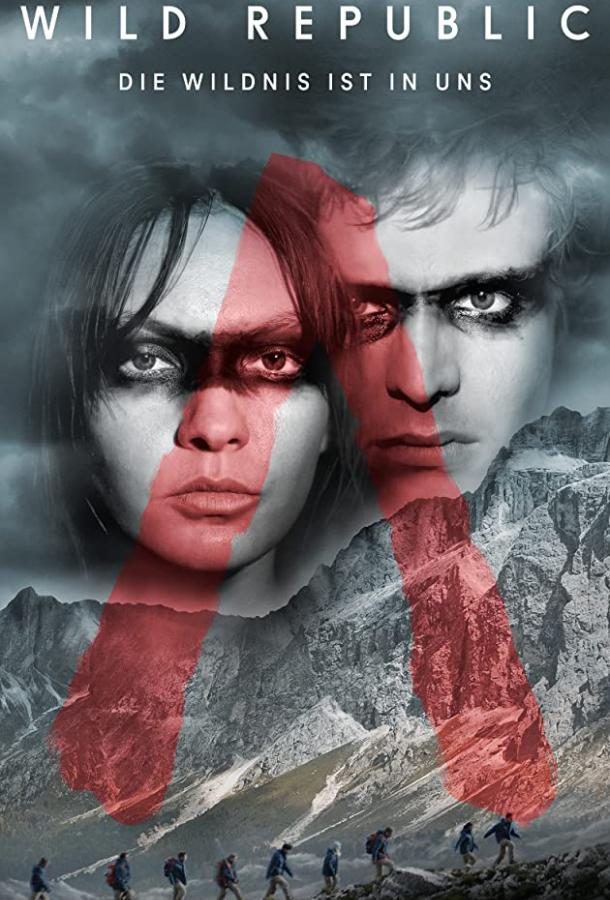 Дикая республика Wild Republic (2021)
