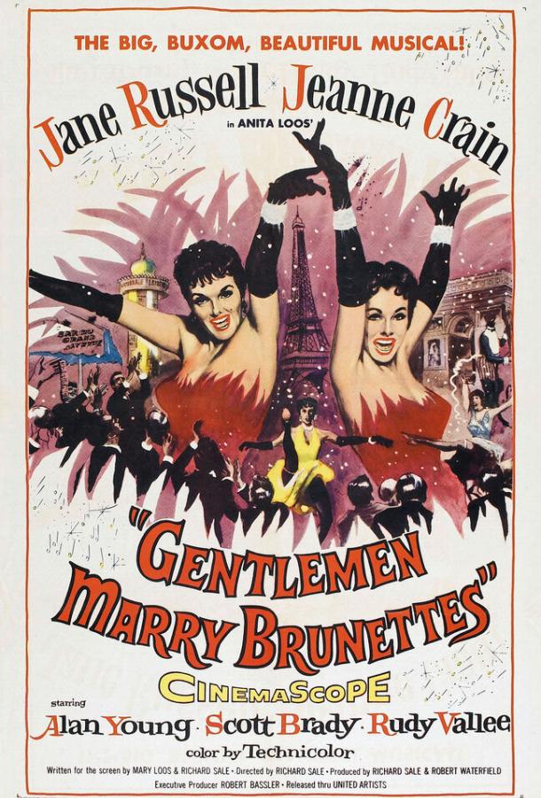 Джентльмены женятся на брюнетках Gentlemen Marry Brunettes (1955)