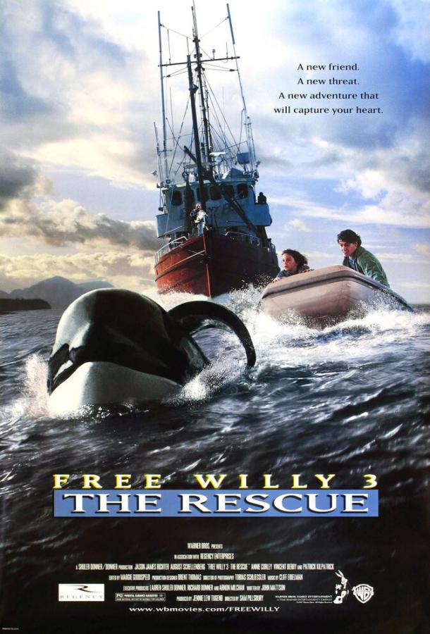 Освободите Вилли 3: Спасение Free Willy 3: The Rescue (1997)