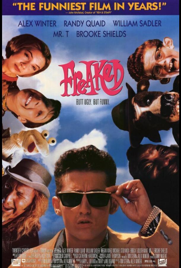 Уроды Freaked (1993)