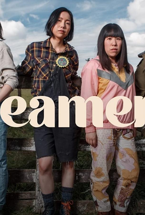 Кримэри Creamerie (2021)