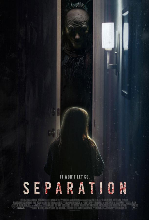 Разлука Separation (2021)