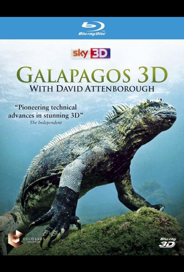 Галапагосы с Дэвидом Аттенборо Galapagos 3D (2013)