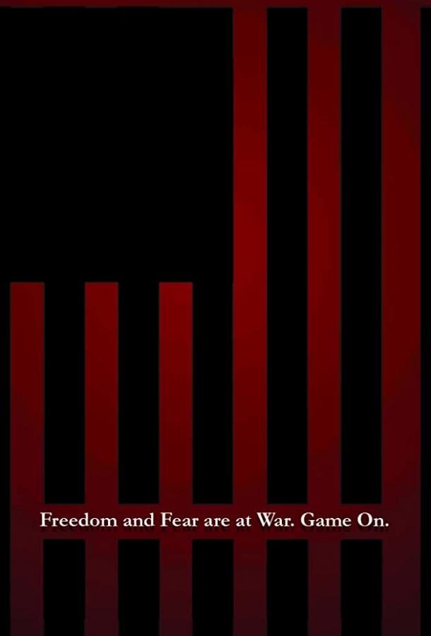 Тёмные дела / Тёмное государство Dark State (2021)