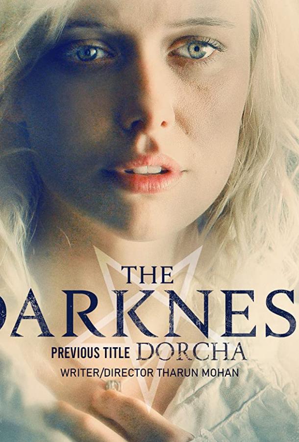 Тьма Dorcha (2021)