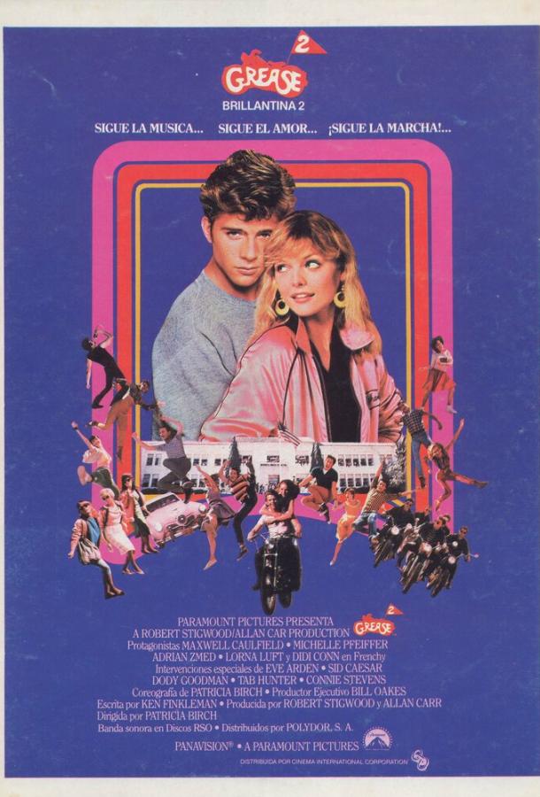 Бриолин 2 Grease 2 (1982)