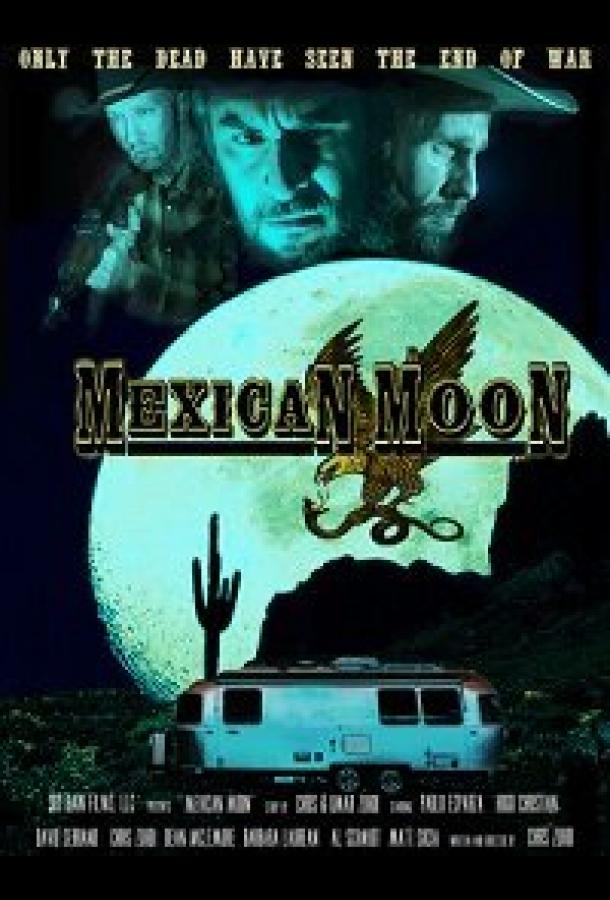 Мексиканская луна Mexican Moon (2021)