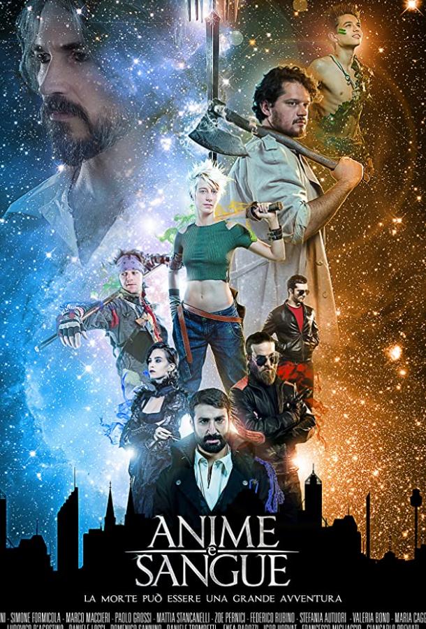 Души и кровь Anime e Sangue (2017)