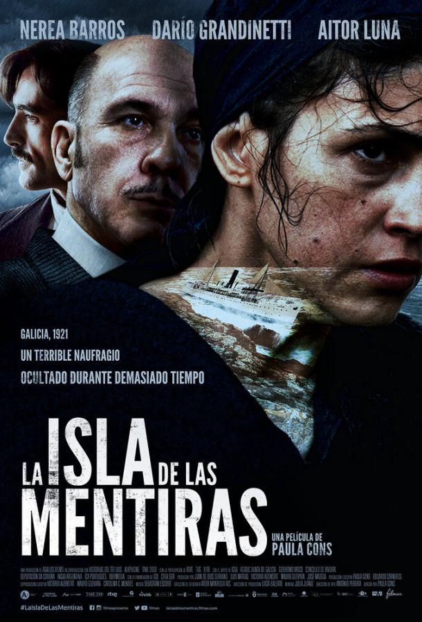 Остров лжи La isla de las mentiras (2020)