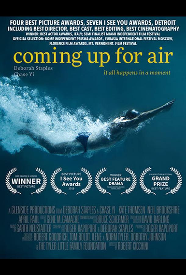 Глоток воздуха Coming Up for Air (2019)