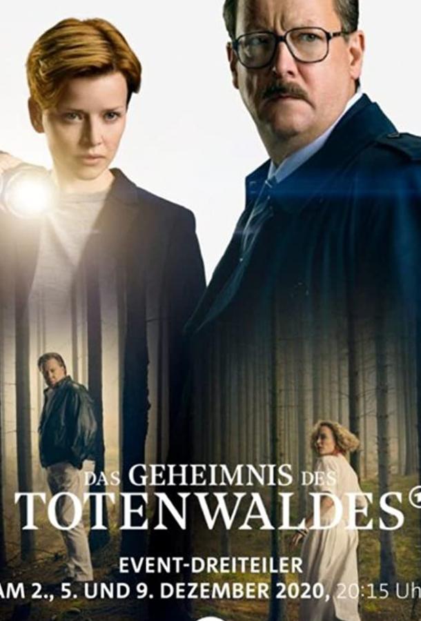 Тайна мертвого леса Das Geheimnis des Totenwaldes (2020)