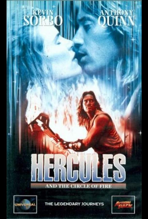 Геракл и Огненный круг Hercules: The Legendary Journeys - Hercules and the Circle of Fire (1994)
