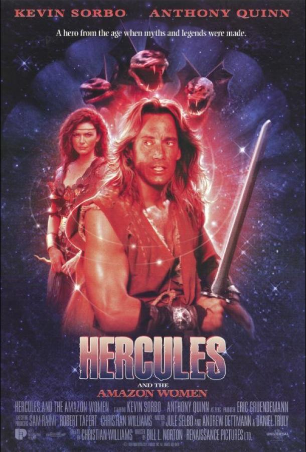 Геракл и амазонки Hercules and the Amazon Women (1994)