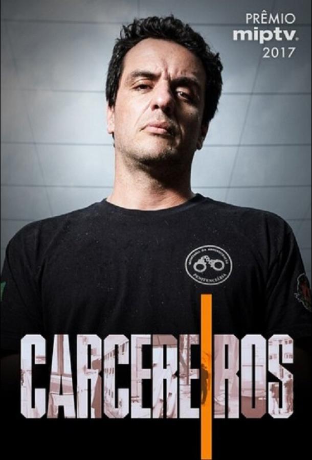 Тюремщики Carcereiros (2018)