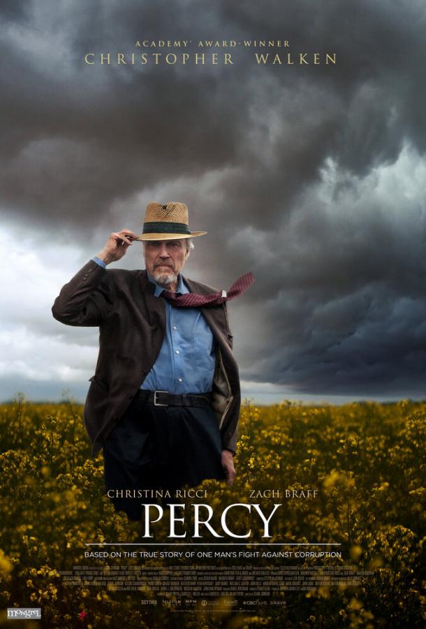 Перси Percy (2020)