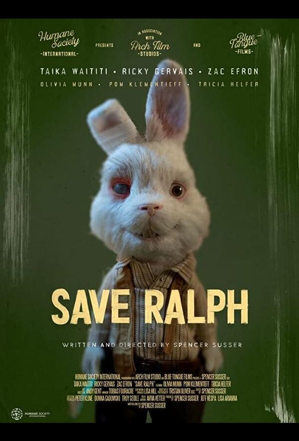 Спасите Ральфа Save Ralph (2021)
